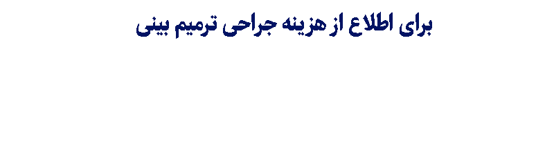 گیف تماس