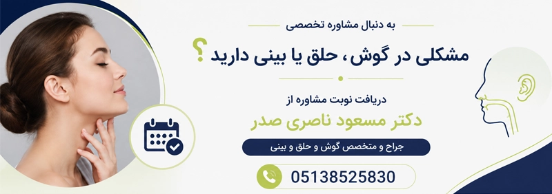 جراحی لیفت صورت برای چه کسانی مناسب است؟