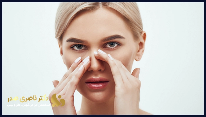 روشهای درمانی عدم تقارن سوراخ بینی